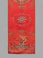 Chair Strip, Silk and metal thread embroidery on silk satin, China