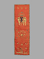 Table Vallance with Elephant, Silk and metal thread embroidery on silk satin, China