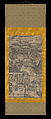 A Scenic View of Minghuang’s Gardens, Hanging scroll; woodblock print; ink on paper, China