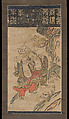 The Two Immortals of Harmony and Unity, Hanging scroll; woodblock print; ink on paper with additional hand coloring, China, Suzhou