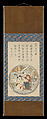 Three Boys Grabbing Nobility, Hanging scroll; woodblock print; ink on paper with additional hand coloring, China