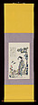 A Beauty Leading a Monkey, Hanging scroll; woodblock print; ink on paper with additional hand coloring, China