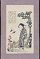 A Beauty Leading a Monkey, Hanging scroll; woodblock print; ink on paper with additional hand coloring, China