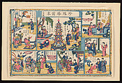 Scenes from the First Part of Pearl Pagoda, Woodblock print; ink on paper with additional hand coloring, China, Suzhou