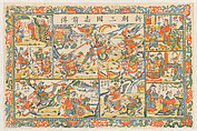 A Newly-Cut Print : Scenes from the First Part of Record of The Three Kingdoms, Woodblock print; ink on paper with additional hand coloring, China