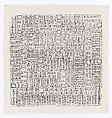 Promoting Officials, Woodblock print; ink on paper, China