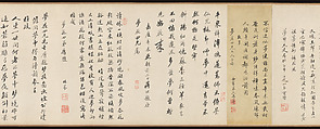 Dreaming of Flowers, Zhai Jichang (Chinese, 1770–1820), Handscroll; ink and color on paper, China