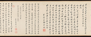 Dreaming of Flowers, Zhai Jichang (Chinese, 1770–1820), Handscroll; ink and color on paper, China