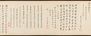Dreaming of Flowers, Zhai Jichang (Chinese, 1770–1820), Handscroll; ink and color on paper, China
