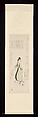 Portrait of Luzhu, Gai Qi (Chinese, 1773–1828), Hanging scroll; ink and color on paper, China