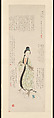 Portrait of Luzhu, Gai Qi (Chinese, 1773–1828), Hanging scroll; ink and color on paper, China