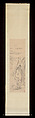 Luohan Meditating in a Tree, Gai Qi (Chinese, 1773–1828), Hanging scroll; ink on paper, China
