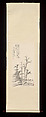 Landscape, Gu Yun (1835–1896), Hanging scroll; ink on paper, China