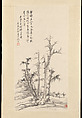 Landscape, Gu Yun (1835–1896), Hanging scroll; ink on paper, China
