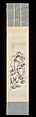 Landscape, Gu Yun (1835–1896), Hanging scroll; ink on paper, China
