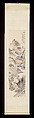 Landscape in the style of Ma Wan, Gu Yun (1835–1896), Hanging scroll; ink on paper, China