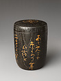 Eggplant-shaped Tea Caddy (Chaire), named Shira Tsuyu (White Dew), Shinbei (Japanese), Stoneware with iron glaze and an ivory lid, Japan