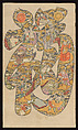 Character meaning “good fortune”, Woodblock print; ink on paper with additional hand coloring, China