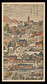A Record of Tiger Hill in Suzhou, Woodblock print; ink on paper with additional hand coloring, China, Suzhou