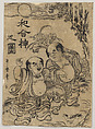 The Two Immortals of Harmony and Unity, Woodblock print; ink on paper, China, Suzhou
