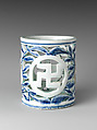 Brush holder with pomegranate and inscription, Porcelain with underglaze cobalt blue and copper red, Korea