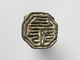 Seal, Bronze, Korea