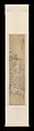 Landscape, Ren Xiong (Chinese, 1823–1857), Hanging scroll; ink and color on paper, China