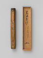 Chashaku, named "Imogase", Sen Sōtan (Japanese, 1578–1658), Bamboo, Japan