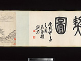 Seven Sages of the Bamboo Grove, Liu Yanchong (Chinese, 1808–1847), Handscroll; ink on paper, China