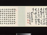 Seven Sages of the Bamboo Grove, Liu Yanchong (Chinese, 1808–1847), Handscroll; ink on paper, China
