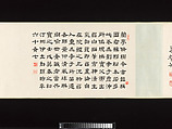 Seven Sages of the Bamboo Grove, Liu Yanchong (Chinese, 1808–1847), Handscroll; ink on paper, China