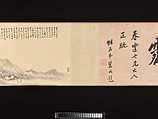 Landscape, Wu Yun (Chinese, 1811–1883), Handscroll; ink on paper, China