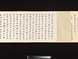 Landscape, Wu Yun (Chinese, 1811–1883), Handscroll; ink on paper, China