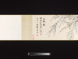 Three Friends, Xugu (Zhu Huairen) (Chinese, 1823–1896), Handscroll; ink and color on paper, China