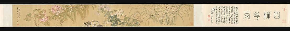 Flowers in Rain through the Four Stages of Meditation, Xugu (Zhu Huairen) (Chinese, 1823–1896), Handscroll; ink  and color on silk, China