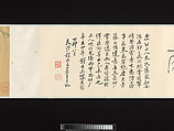 Flowers in Rain through the Four Stages of Meditation, Xugu (Zhu Huairen) (Chinese, 1823–1896), Handscroll; ink  and color on silk, China