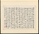 Viewing the Moon in an Empty Room, Gu Luo (Chinese, 1763–after 1837), Album leaf; ink and color on paper, China