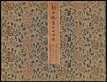 Gentlewomen, Hu Xigui (Chinese, 1839–1883), Album of twelve leaves; ink and color on paper, China