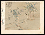 Gentlewomen, Hu Xigui (Chinese, 1839–1883), Album of twelve leaves; ink and color on paper, China
