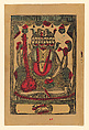 Shiva, Nritya Lal Datta , studio artist, Relief print, probably from a woodblock, watercolor (hand-coloring), India, Calcutta
