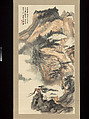 Landscape in the Manner of Kuncan and Shitao, Chang Dai-chien (Zhang Daqian) Chinese, Hanging scroll; ink and color on silk, Brazil