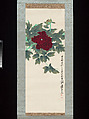 Red Peony, Chang Dai-chien (Zhang Daqian)  Chinese, Hanging scroll; ink and color on paper, USA