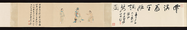 Court Ladies with Children, Chang Dai-chien (Zhang Daqian)  Chinese, Handscroll; ink and color on paper, China