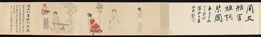 Court Lady Tuning a Zither, Chang Dai-chien (Zhang Daqian)  Chinese, Handscroll; ink and color on paper, China