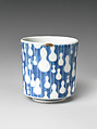 Cup with Gourd Design, White porcelain decorated with blue under the glaze (Nabeshima ware), Japan