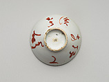 Wine cup, Design attributed to Aoki Mokubei (Japanese, 1767–1833), Porcelain with green and red enamels (Kyoto ware), Japan