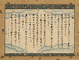 Poems from the “Cloud-Patterned Paper” version of Japanese and Chinese Poems to Sing (Kumogami-bon Wakan rōeishū), Traditionally atttributed to Monk Jakuren (Japanese, 1139?–1202), Section of a handscroll mounted as a hanging scroll; ink on indigo dyed paper, Japan