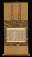 Waka Poems, Fujiwara no Teika (Sadaie) (Japanese, 1162–1241), Hanging scroll; ink on paper, Japan