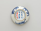 Seal paste box with eight horses, Porcelain painted in underglaze cobalt blue (Jingdezhen ware), China