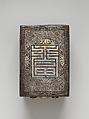 Tobacco box, Iron inlaid with silver; brass fittings, Korea